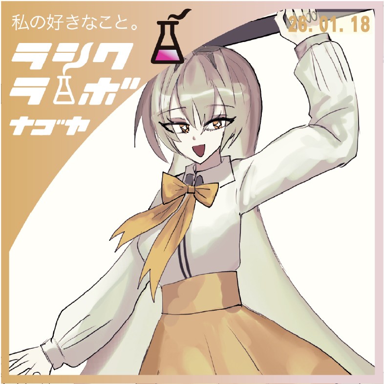 わたしの「好き」が広がる瞬間 🎨✨