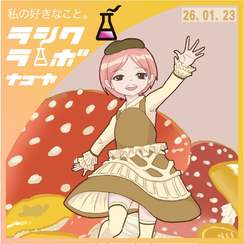 きのこモチーフの女の子🍄🎨