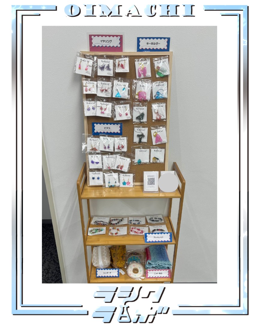 ハンドメイド製品　陳列棚のご紹介！