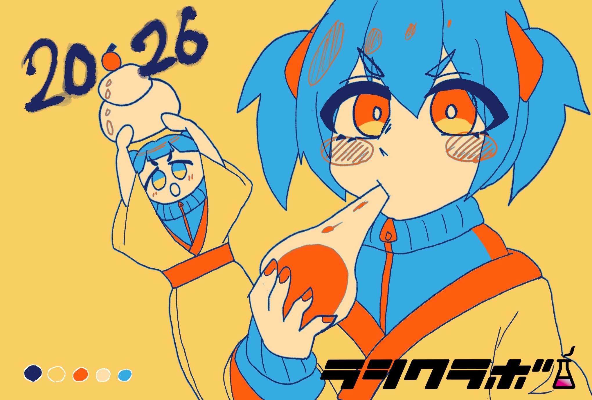 2026年初イラスト🎨