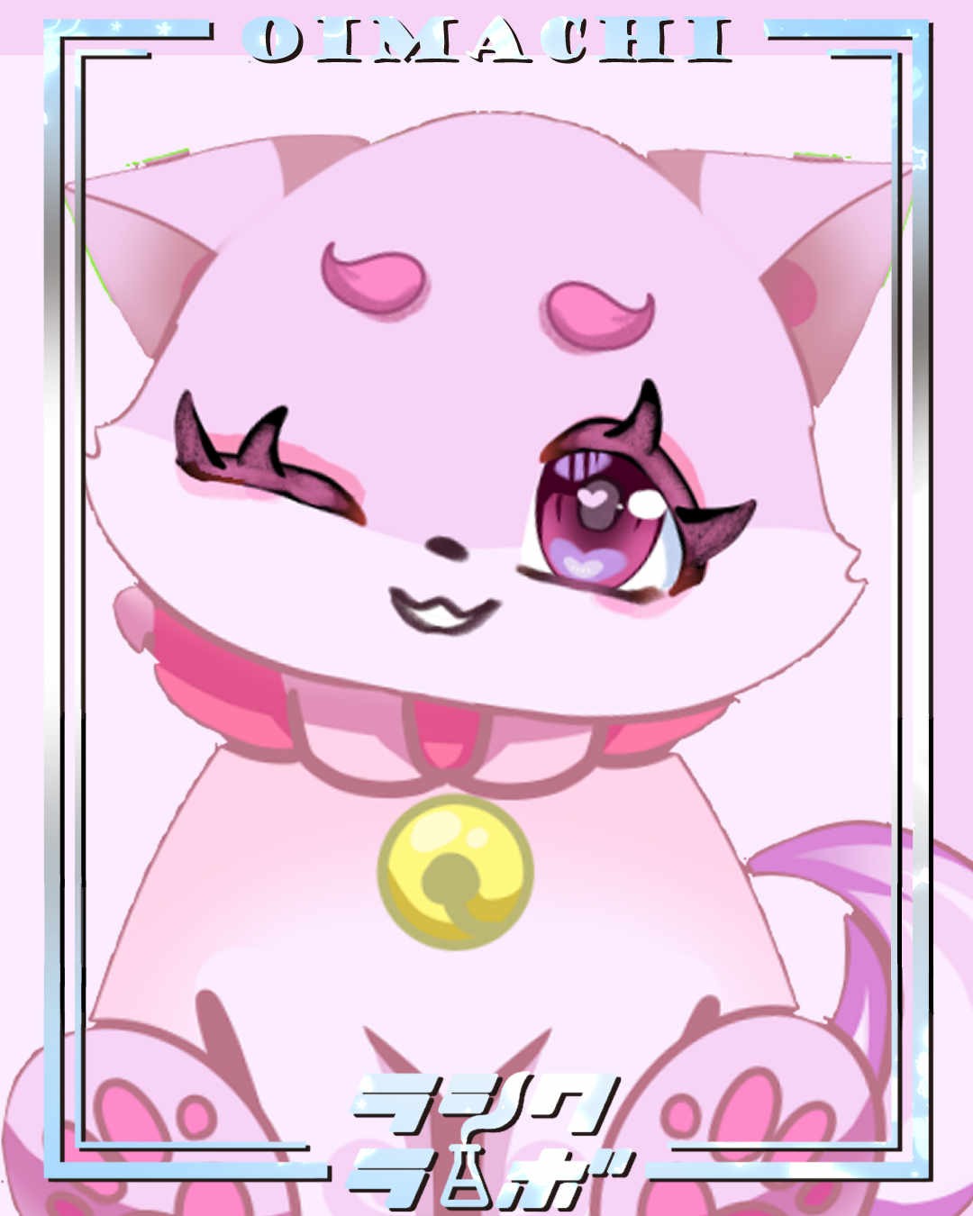 このもふもふ感…🐾