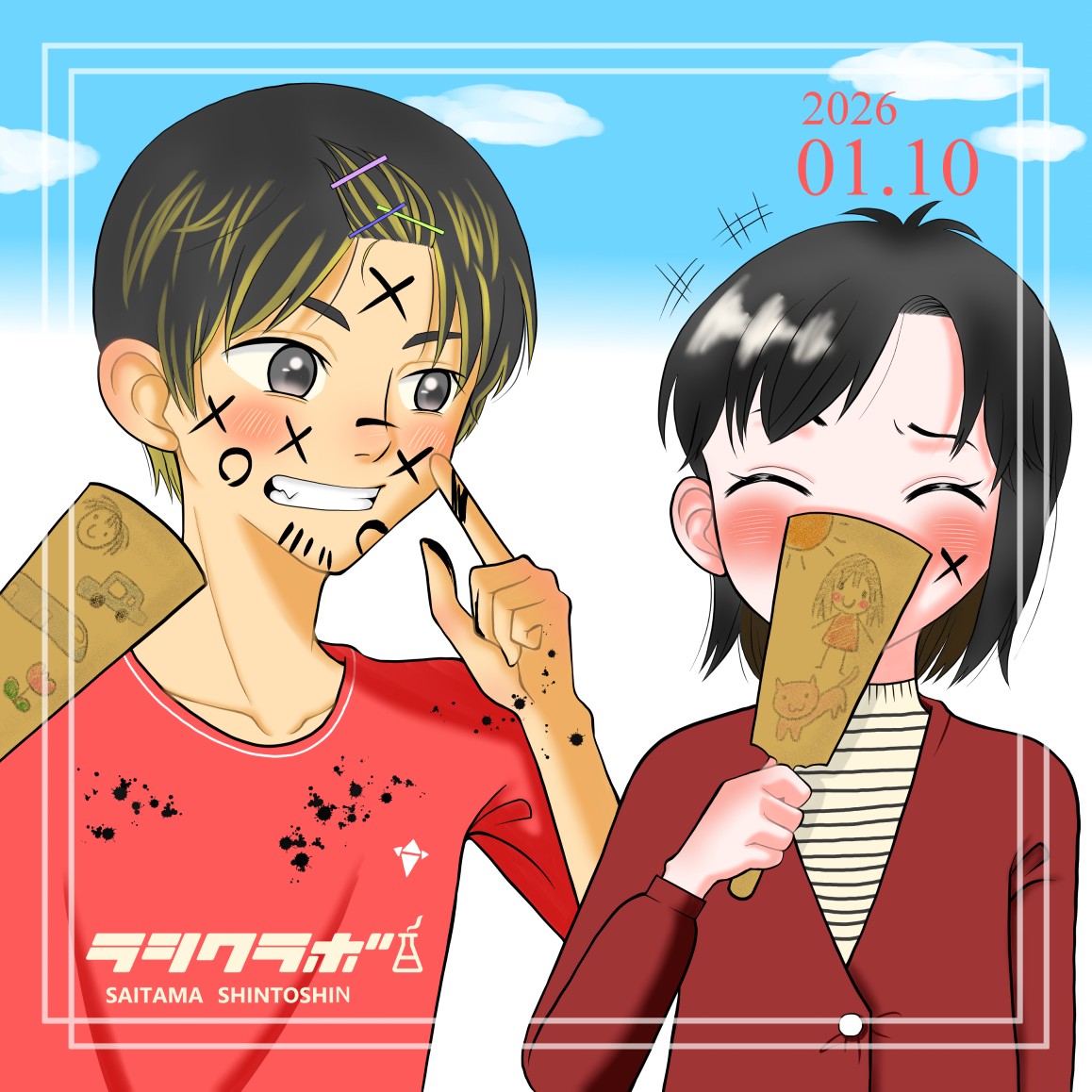 昔作った羽子板で幼馴染と