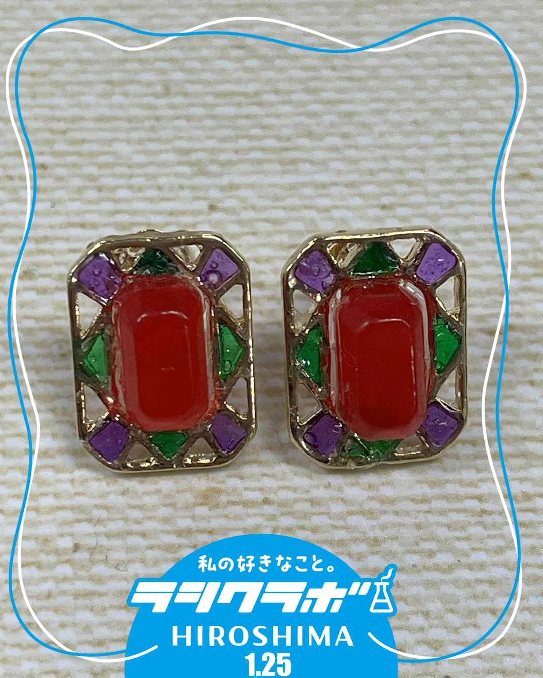 ステンドグラス風ピアス