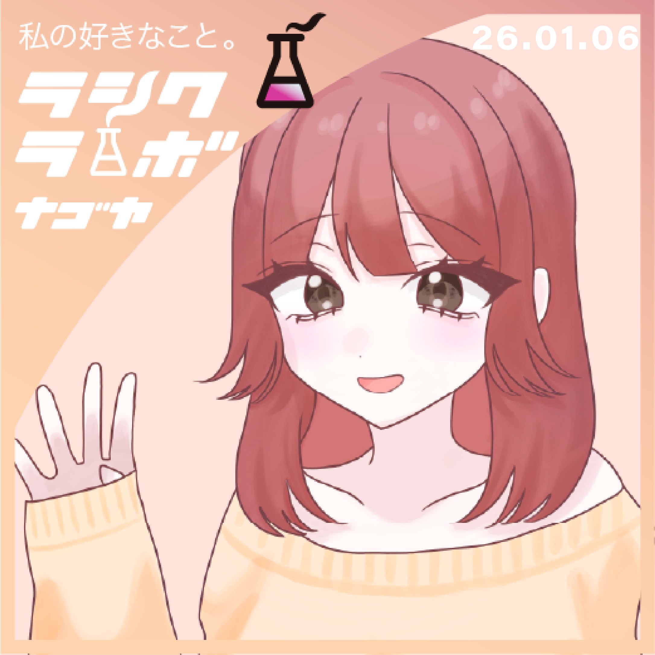 ぬくもりをまとった冬のひとコマ 🧶✨