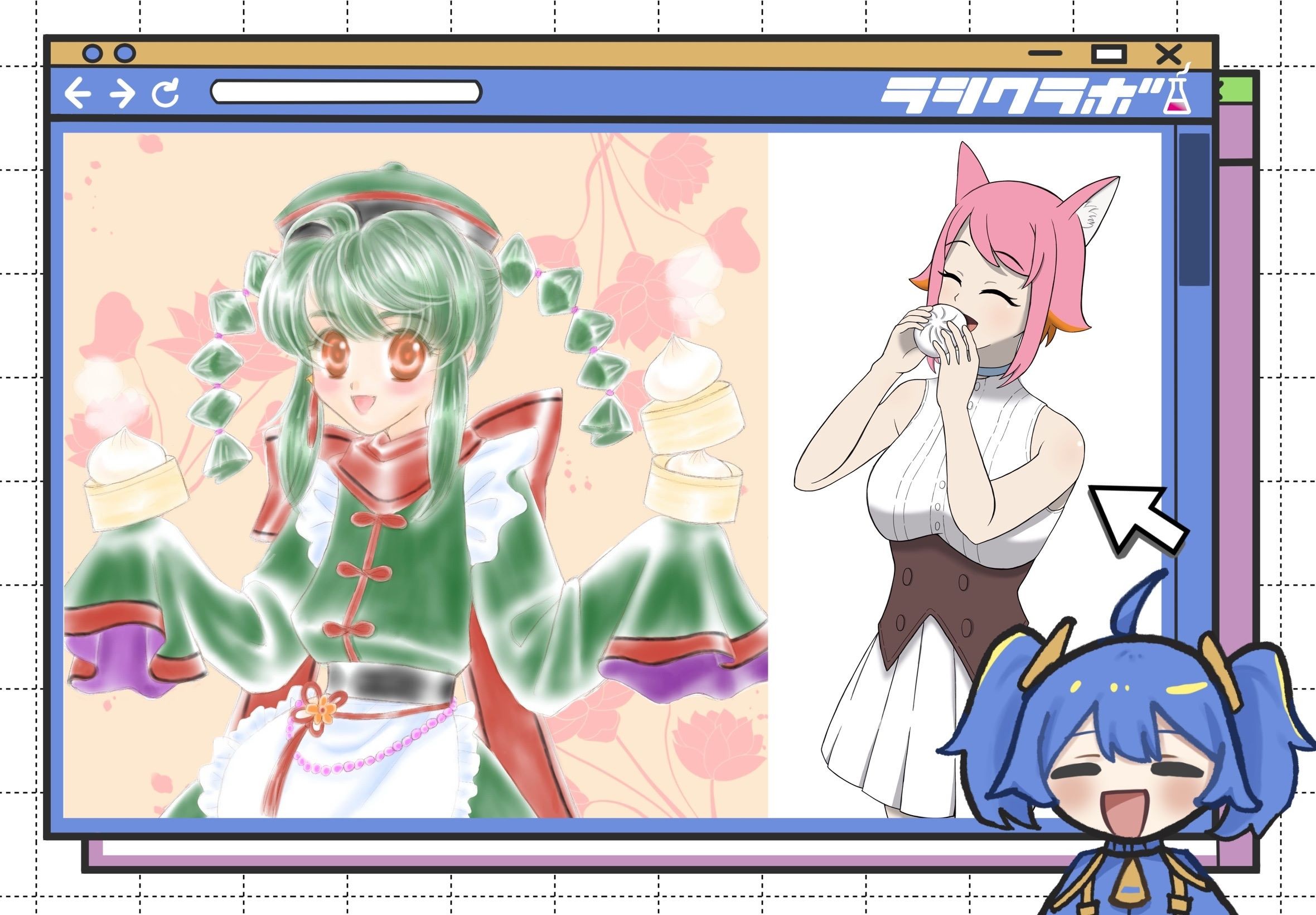 🧧中華まんの日🥟