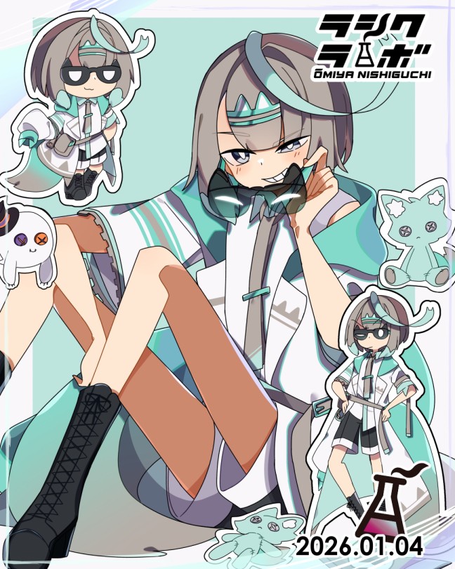 🦊動物（狐）×サングラス×しっぽ🕶