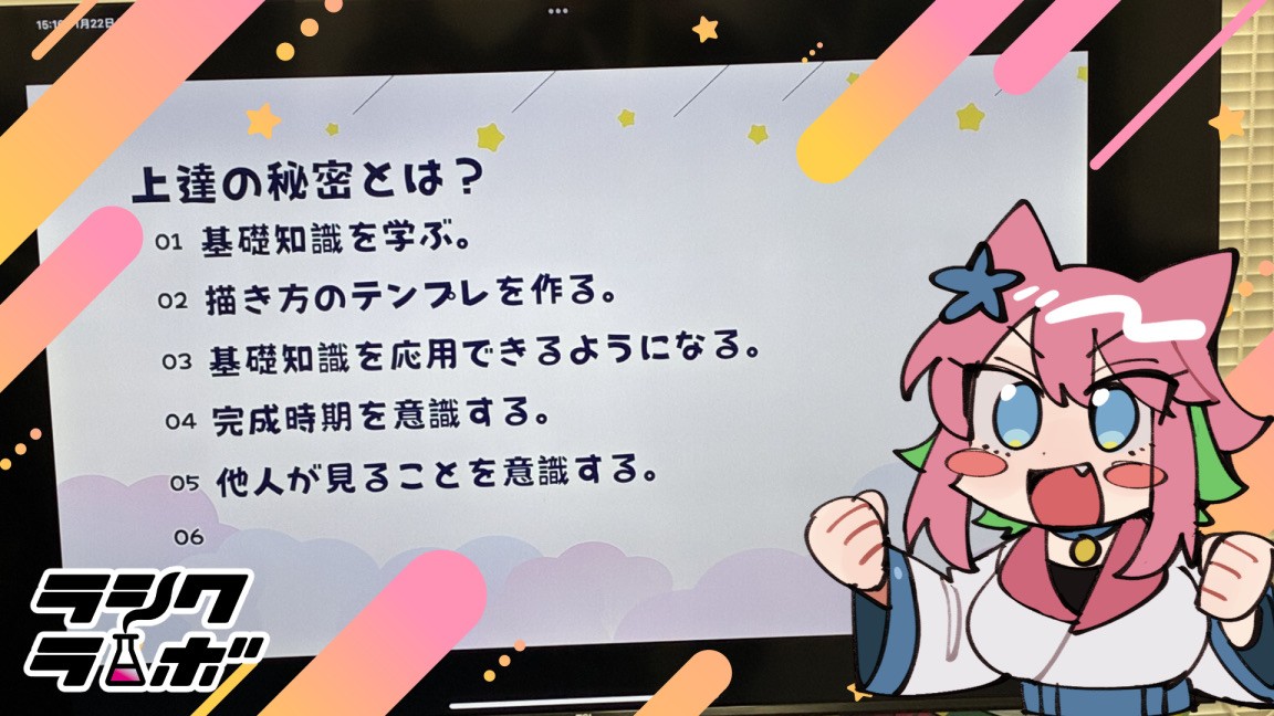 🎨イラスト講座を開催しました！✨