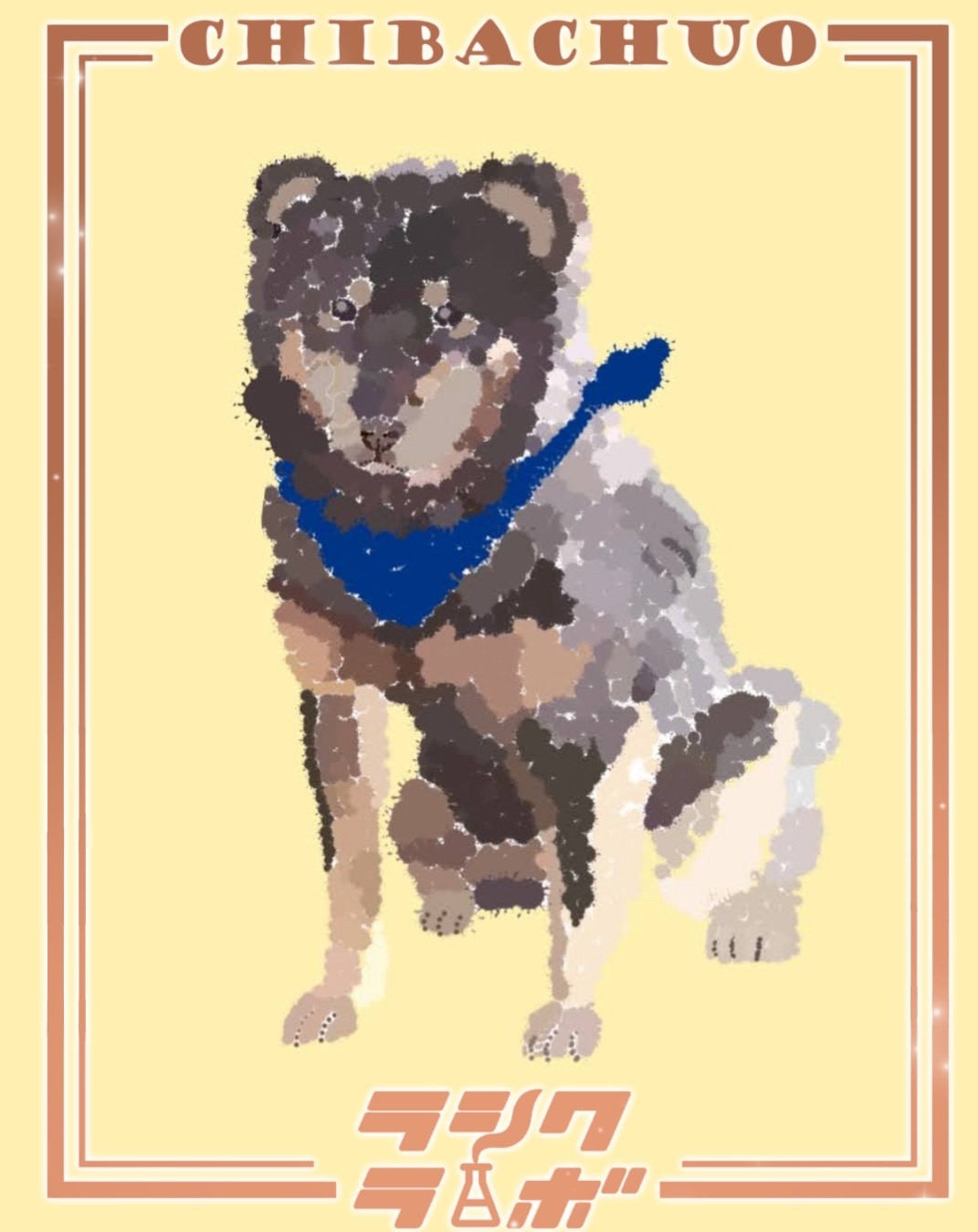 【作品紹介】愛犬のイラスト🐶💓