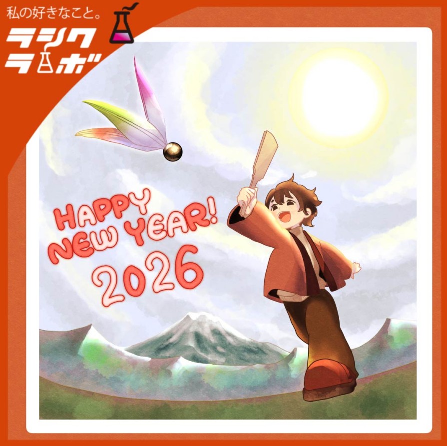 【イラスト紹介】お正月イラスト第5弾🗻