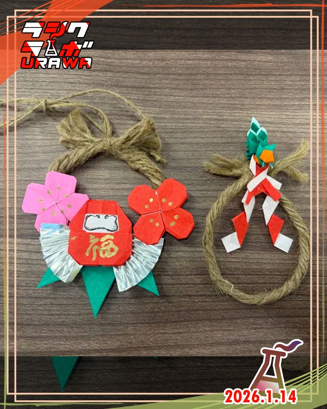 ミニしめ飾りワークショップ🎍