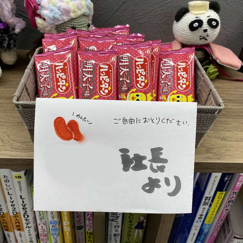 社長からおみあげ頂きました😄
