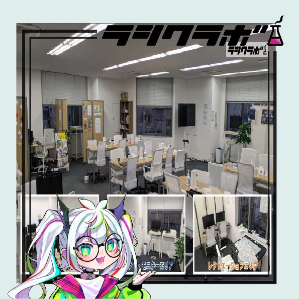 本日はスタジオリニューアルをご紹介します！