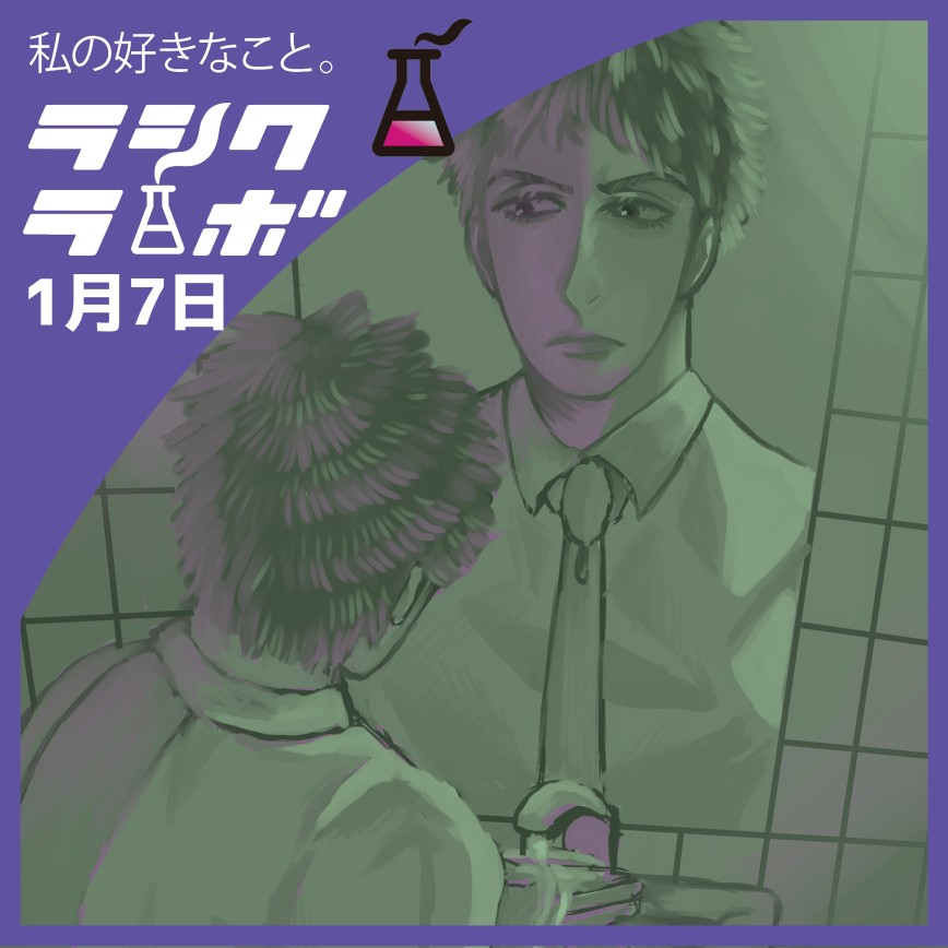 物語性を感じるイラストです！