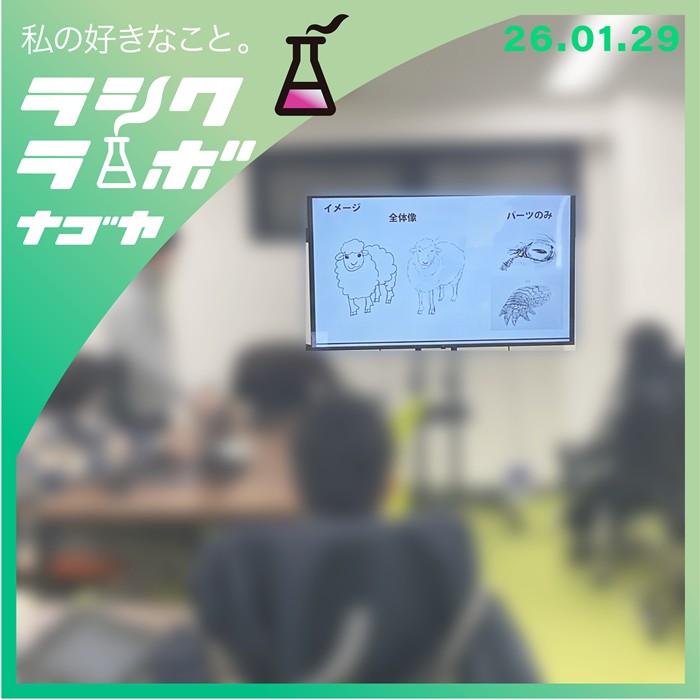 クリーチャーデザイン講座🌿🦴✨