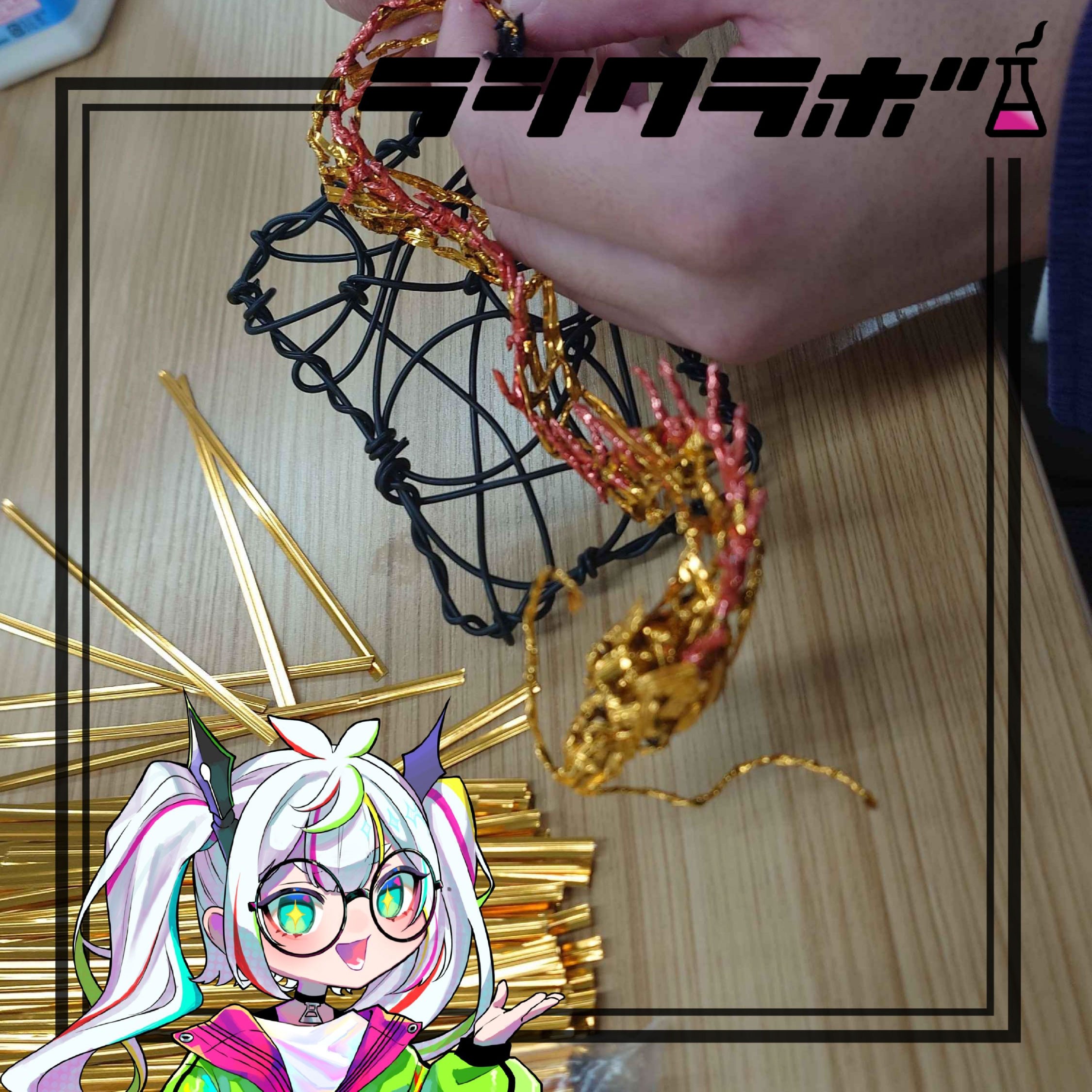 ご利用者さんの制作物をパシャリ！針金でドラゴンを作っています✨