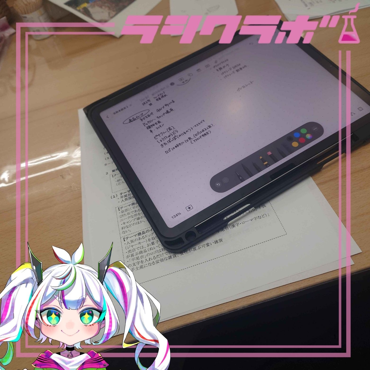 利用者さんとの会議の様子をご紹介！