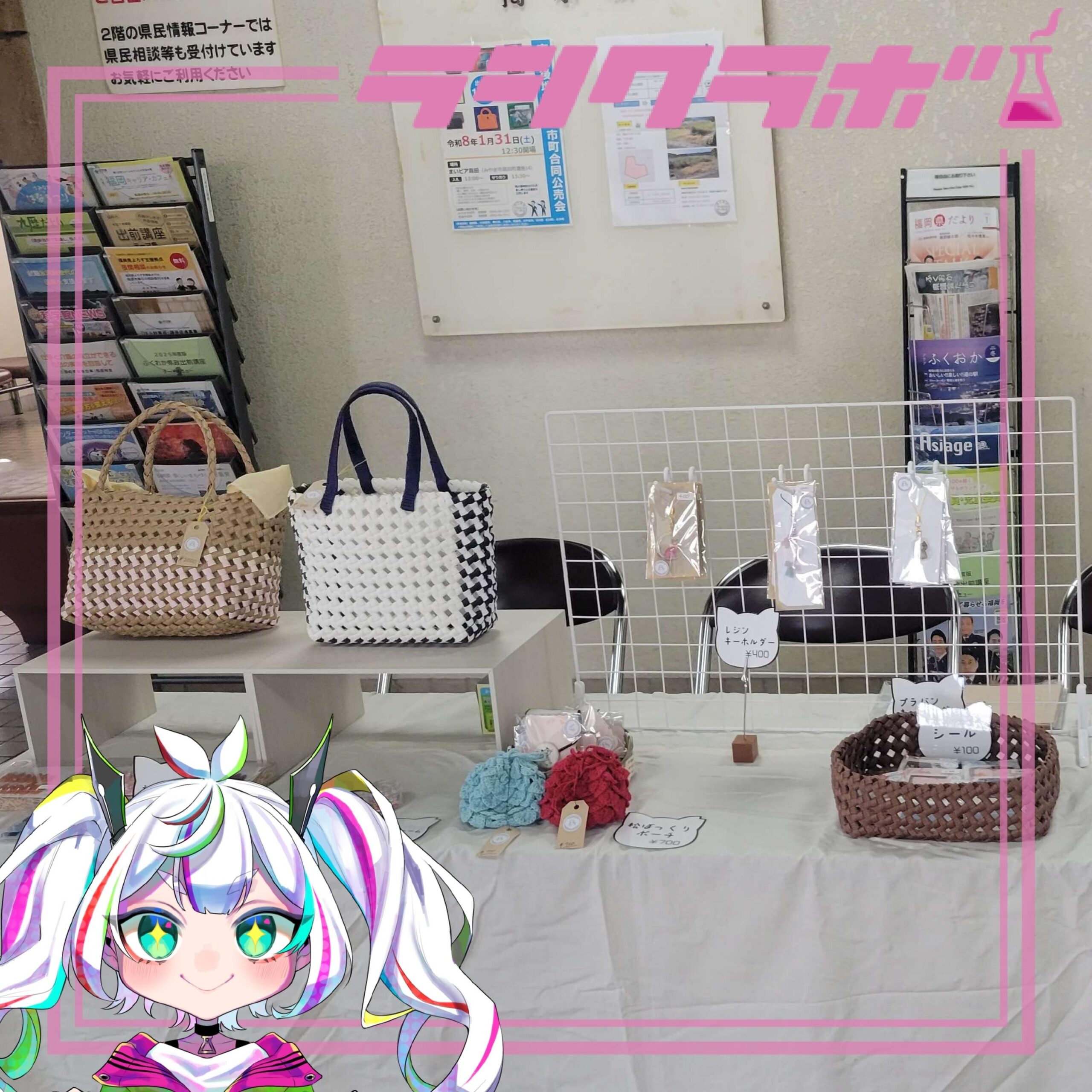 🪡まごころ製品販売会の様子をご紹介✨