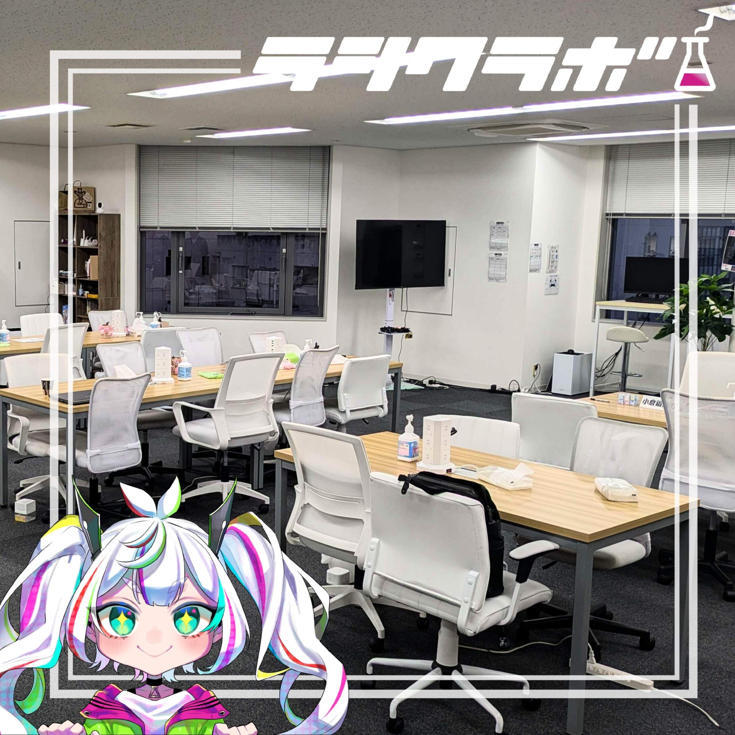 ラシクルスタジオをリニューアル！✨