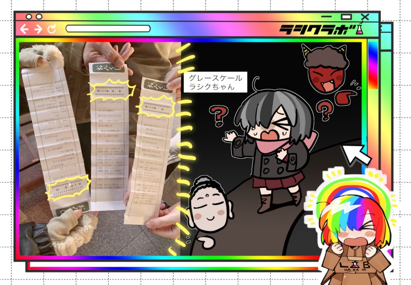 🎍2026年始まりました🎍