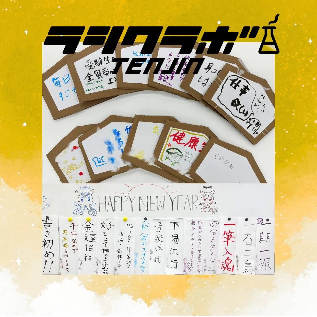 🎍HAPPY NEW YEAR🎍