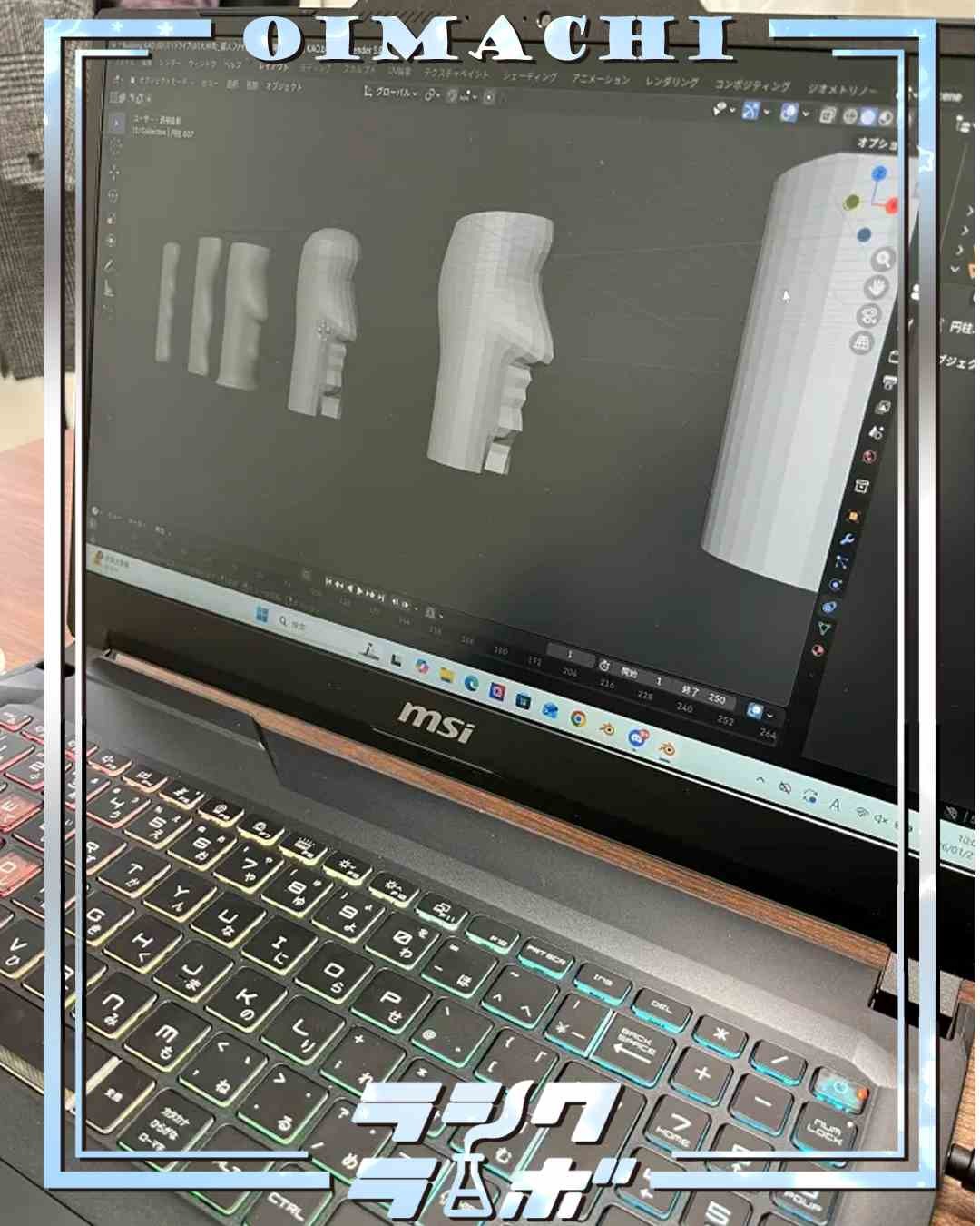 これはいったい！？