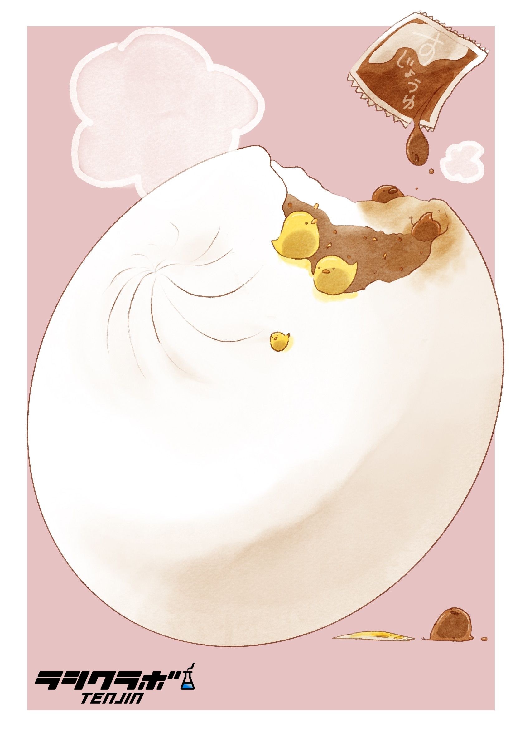 【1/25】中華まんの日🍥