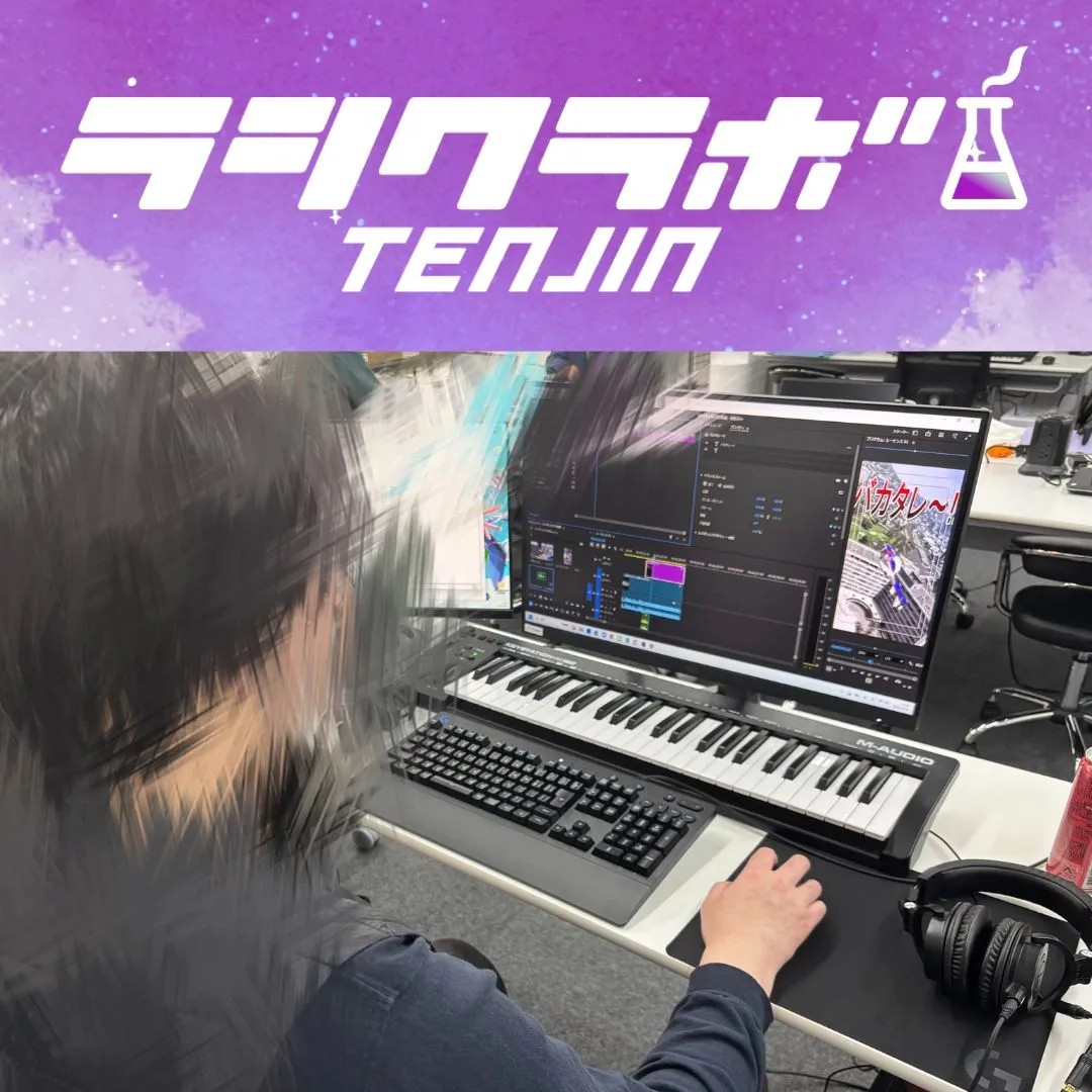 切り抜き動画講座🎬