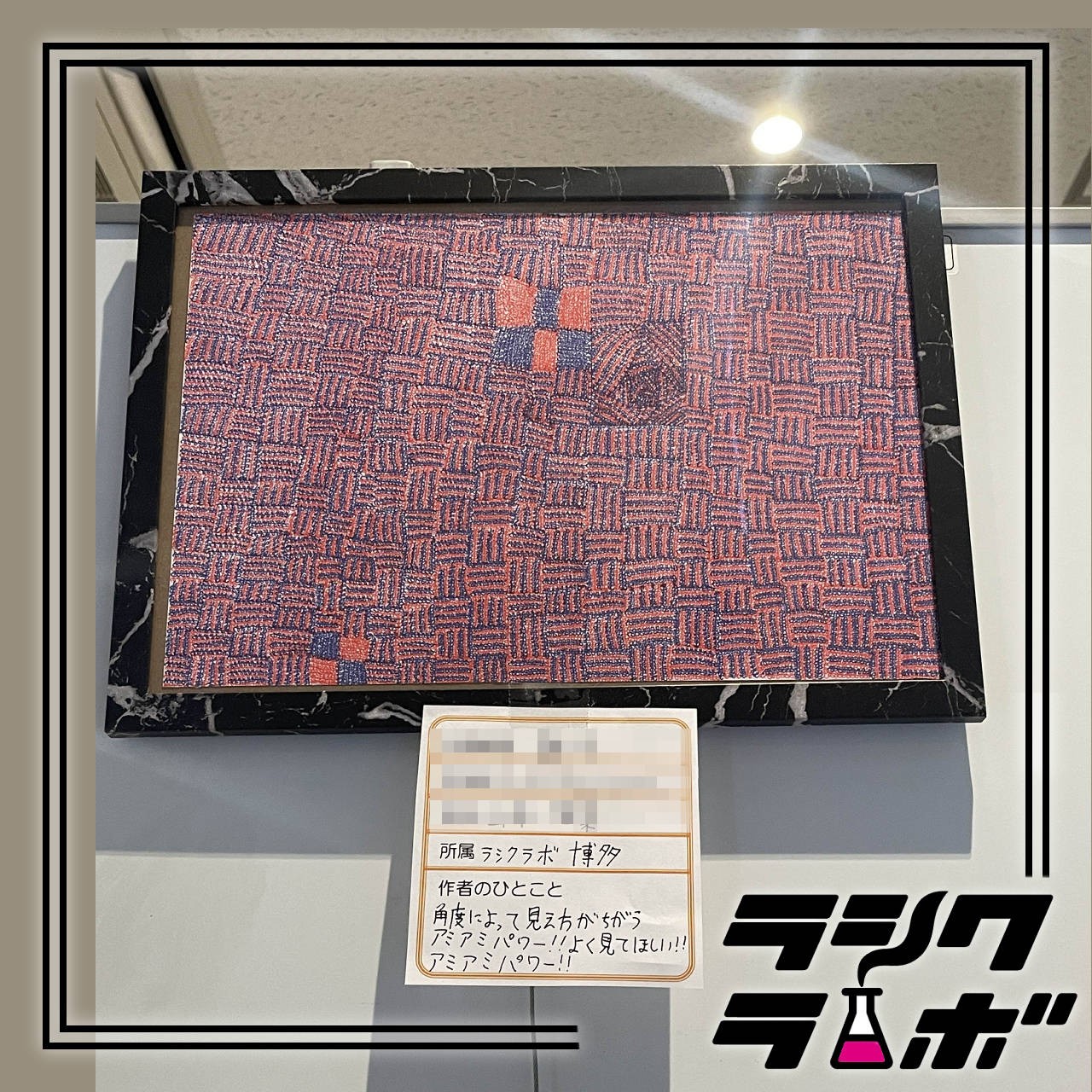 ハートメディアに出展🎨