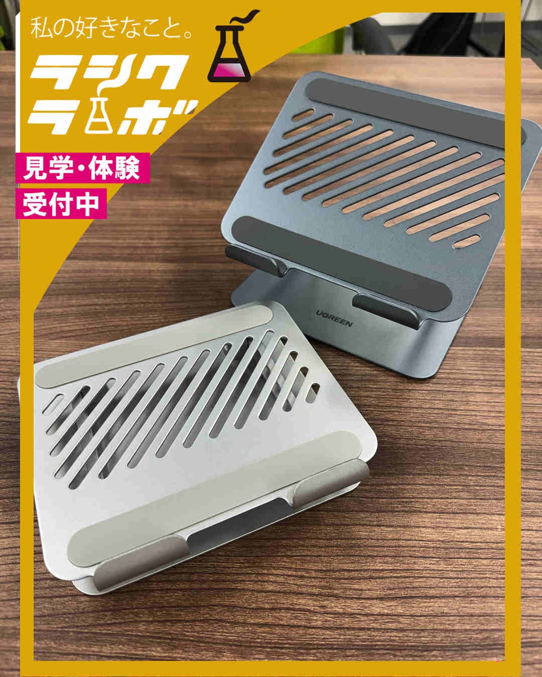 姿勢から変わる✨お絵描き環境