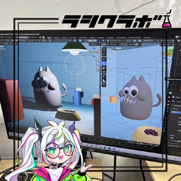 今回は3Dモデリングの様子をお届けします。