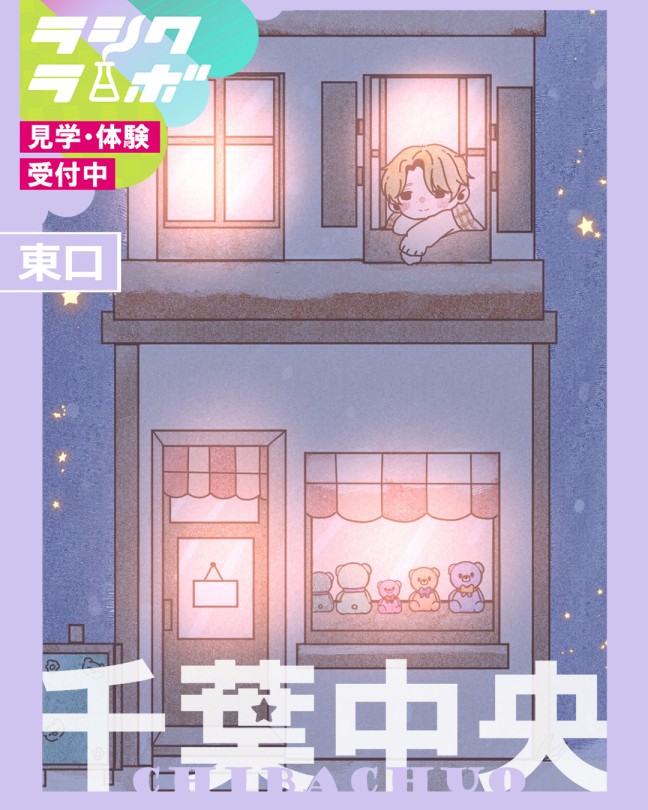 【作品紹介】かえろう