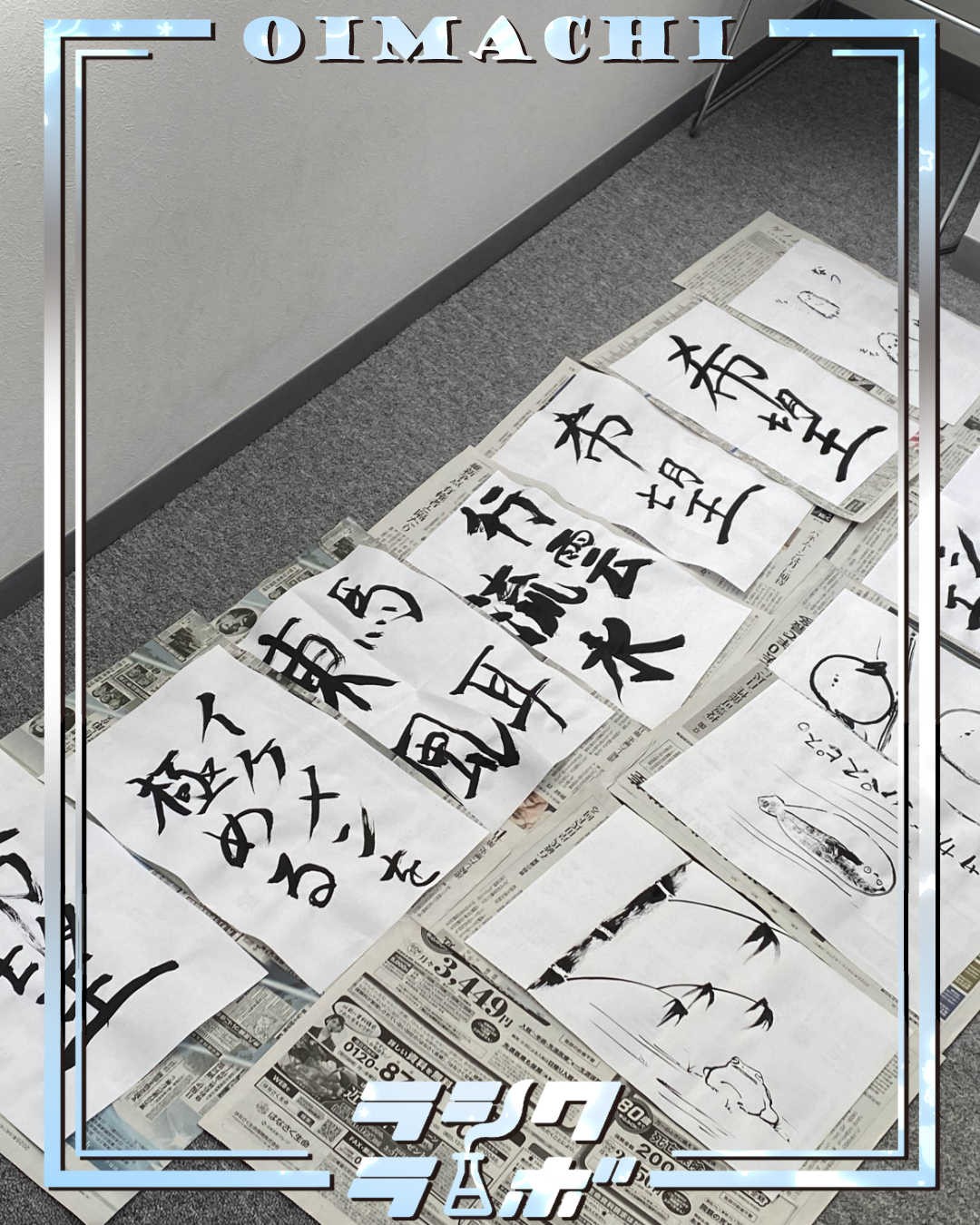 年始イベント開催しました！