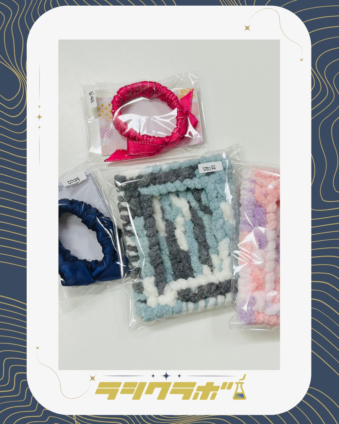 明日は出展イベントです！