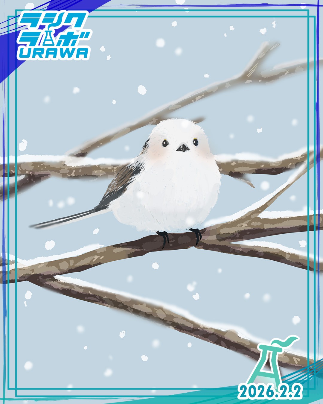 ⛄冬のシマエナガ🕊️