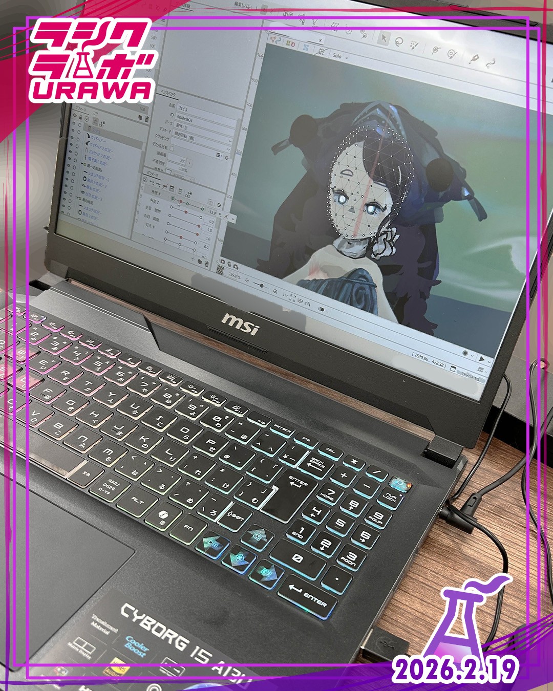 💻作業風景紹介🪄