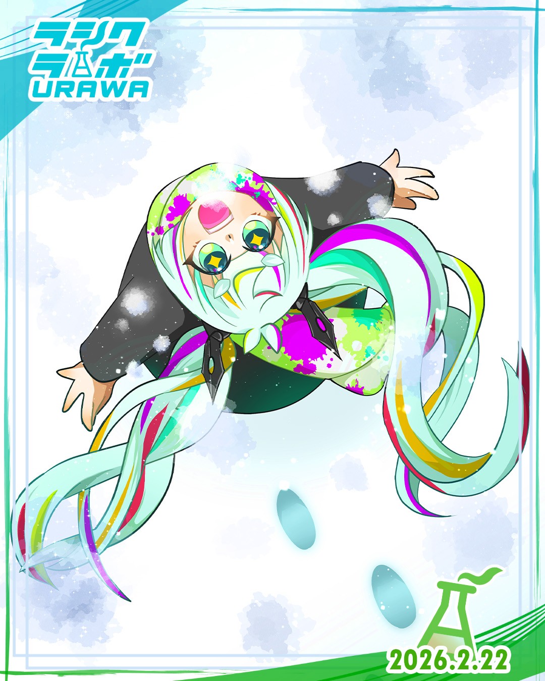 ❄️ゆきやこんこん👀