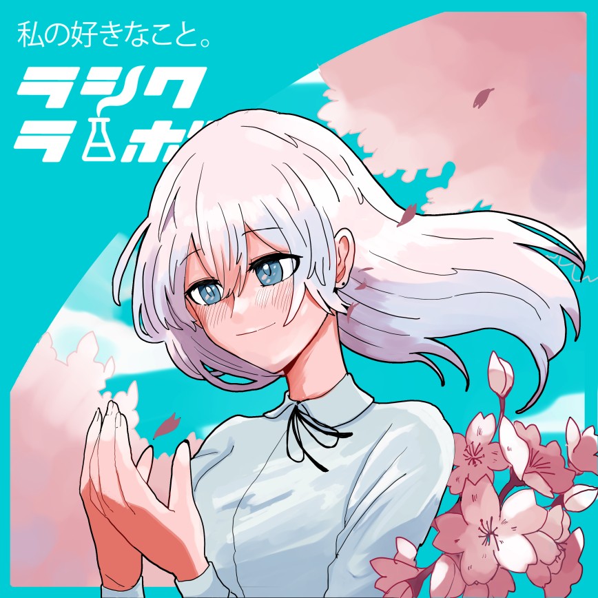 桜と女の子イラスト🌸