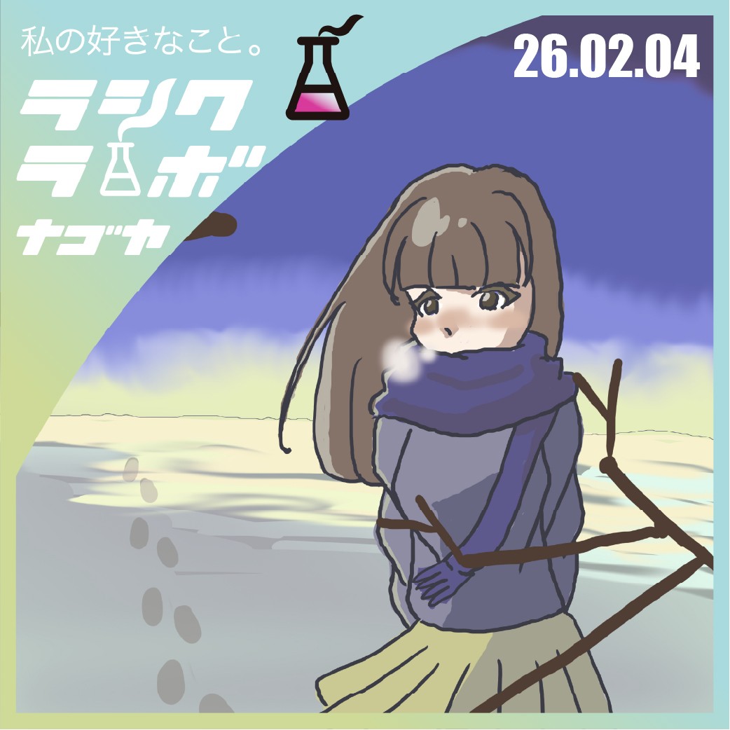 冬と雪を感じる、静かなイラスト