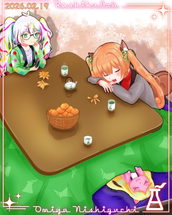 🍵【こたつ時間】🍊