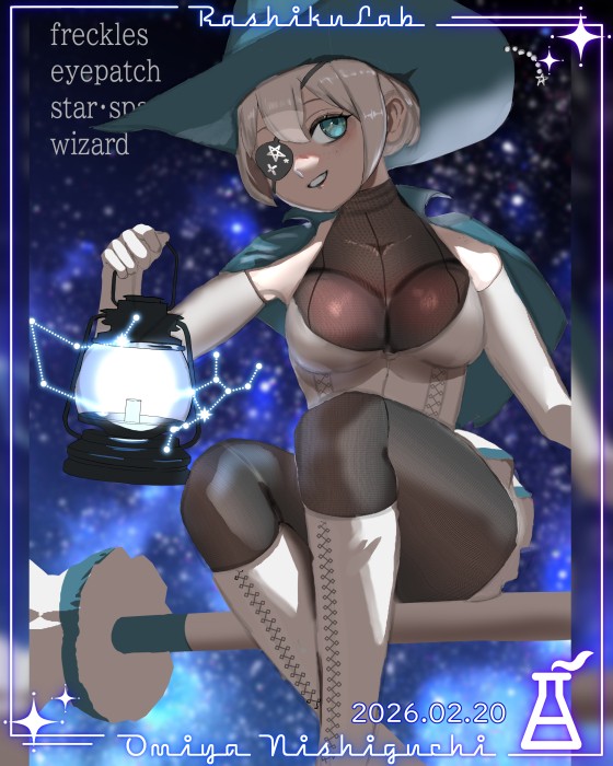 🌌【そばかす、眼帯、星・宇宙、魔法使い】🧙