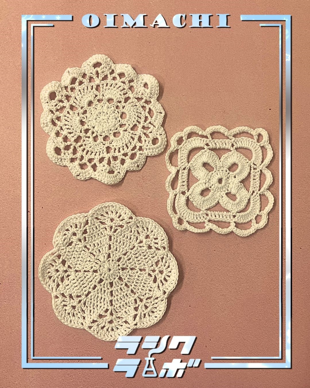 指導員の作品！レース編みコースター🧵