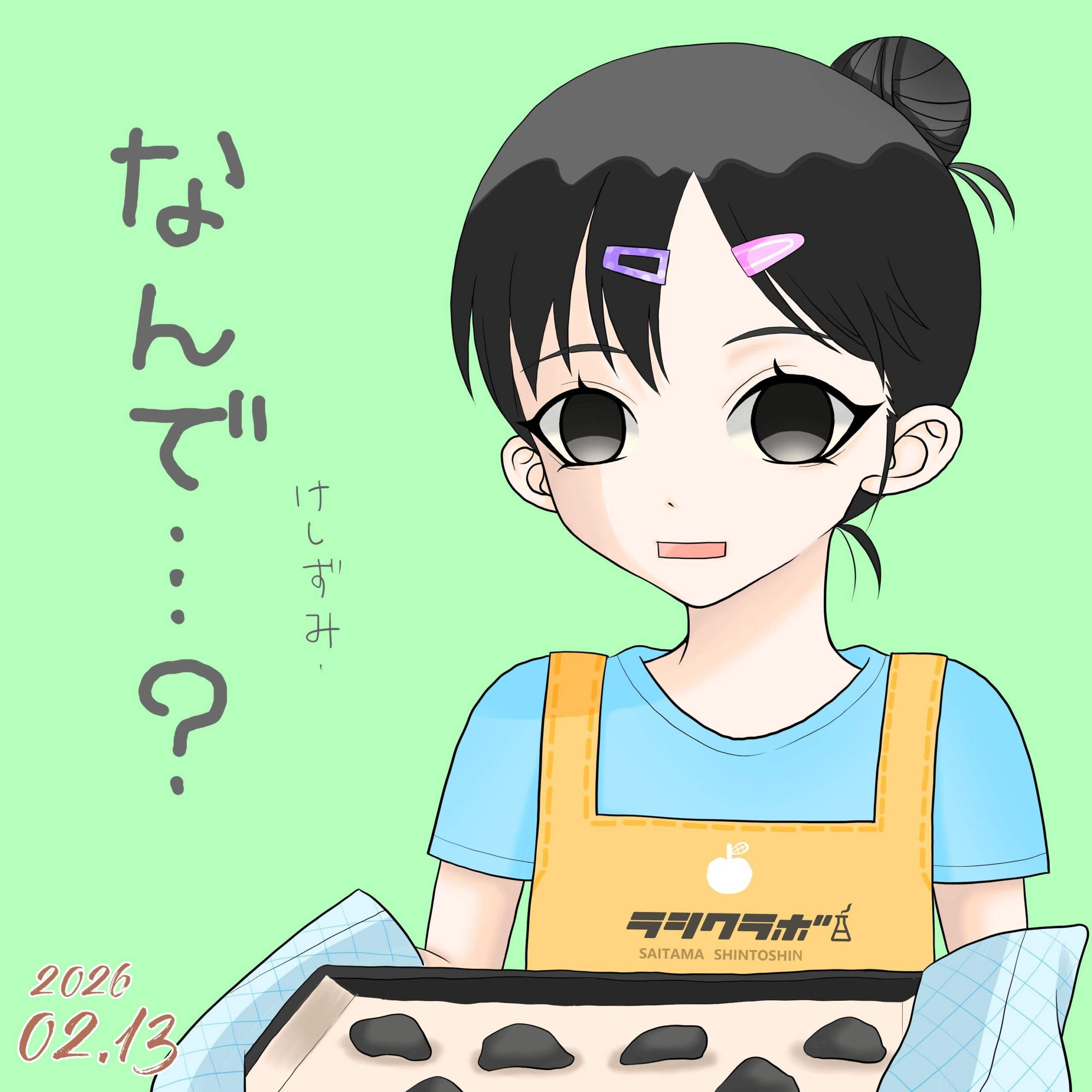 🤦‍♀️あたしは何を作ったんだ🤷‍♀️