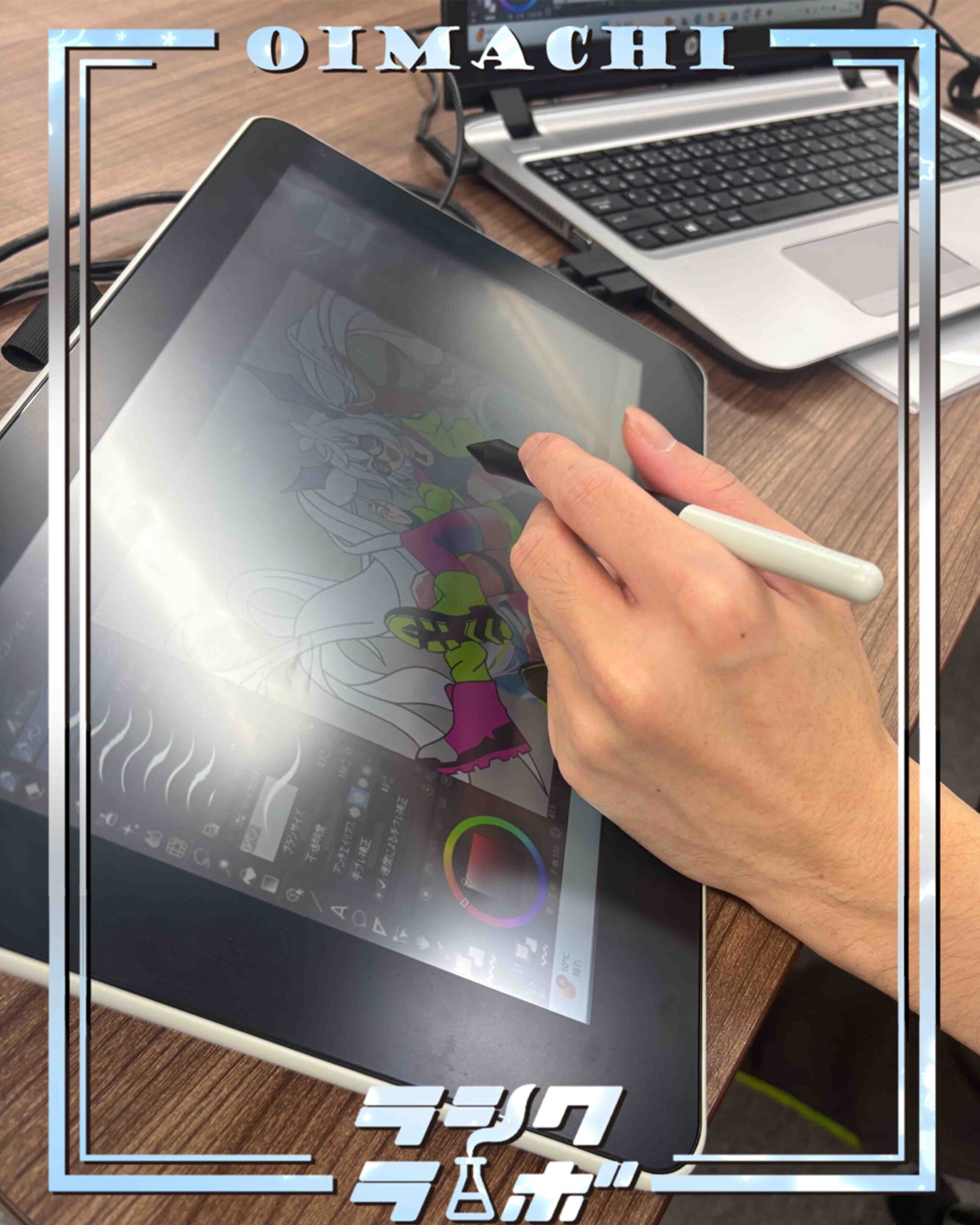 クリスタ練習中