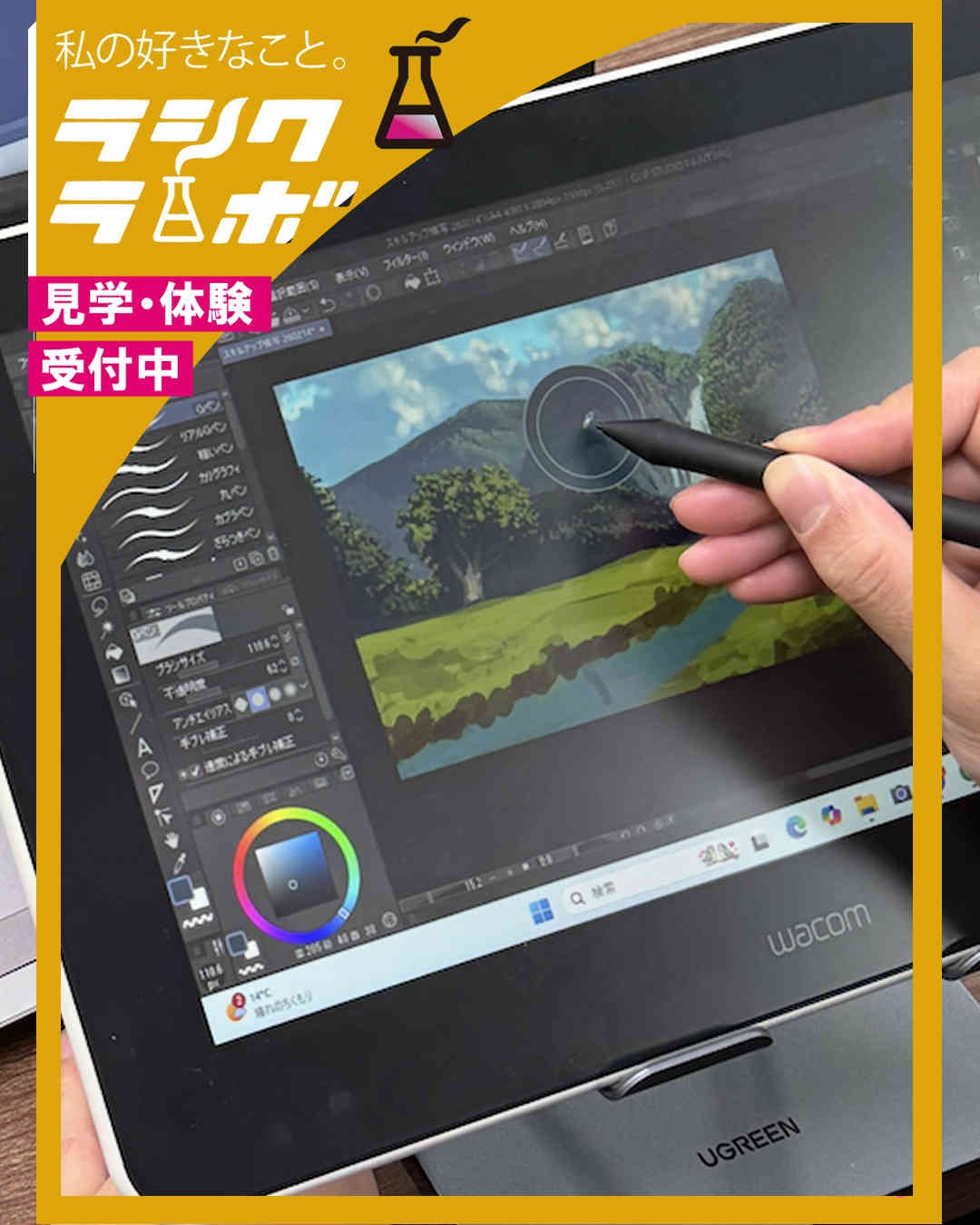 🎨スキルアッププログラム練習中✨