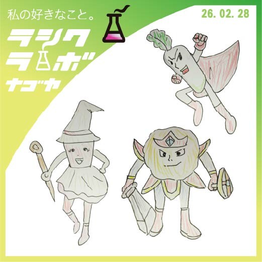 ポップで可愛い野菜のキャラクターイラスト🥕🥔✨