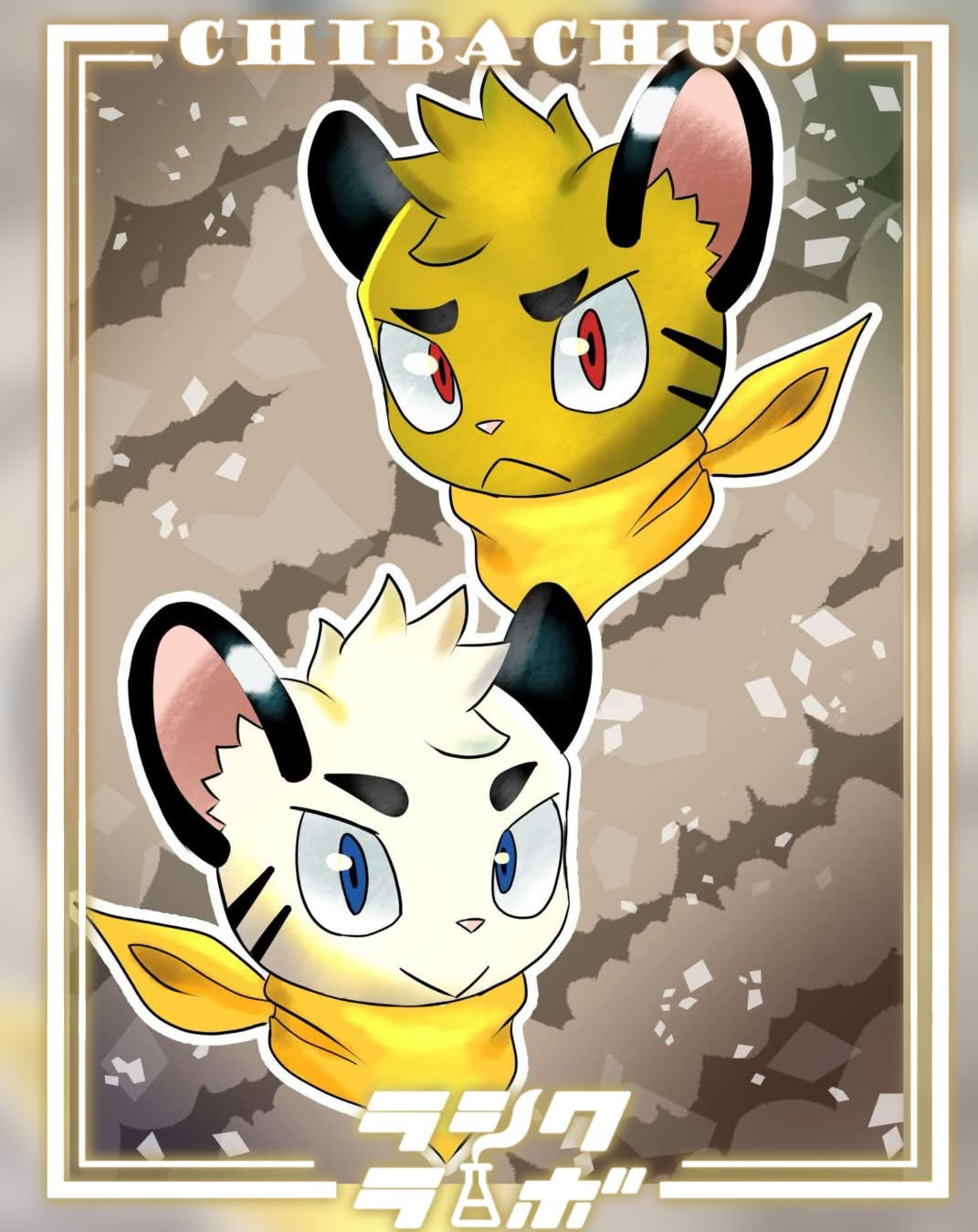 【作品紹介】荒野のツイン・ファング・ブラザーズ 🐯