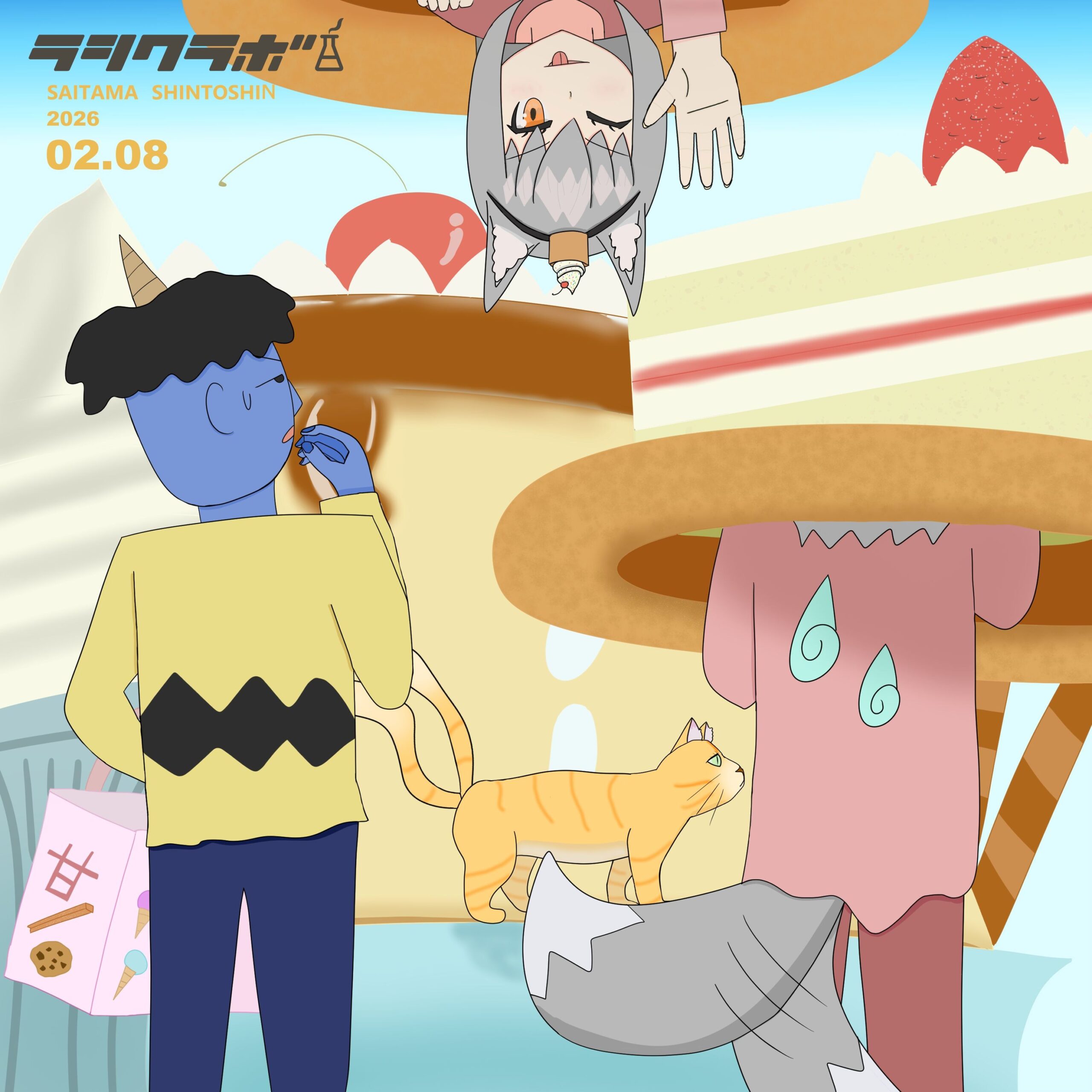 ドーナツの穴の先👀🍩