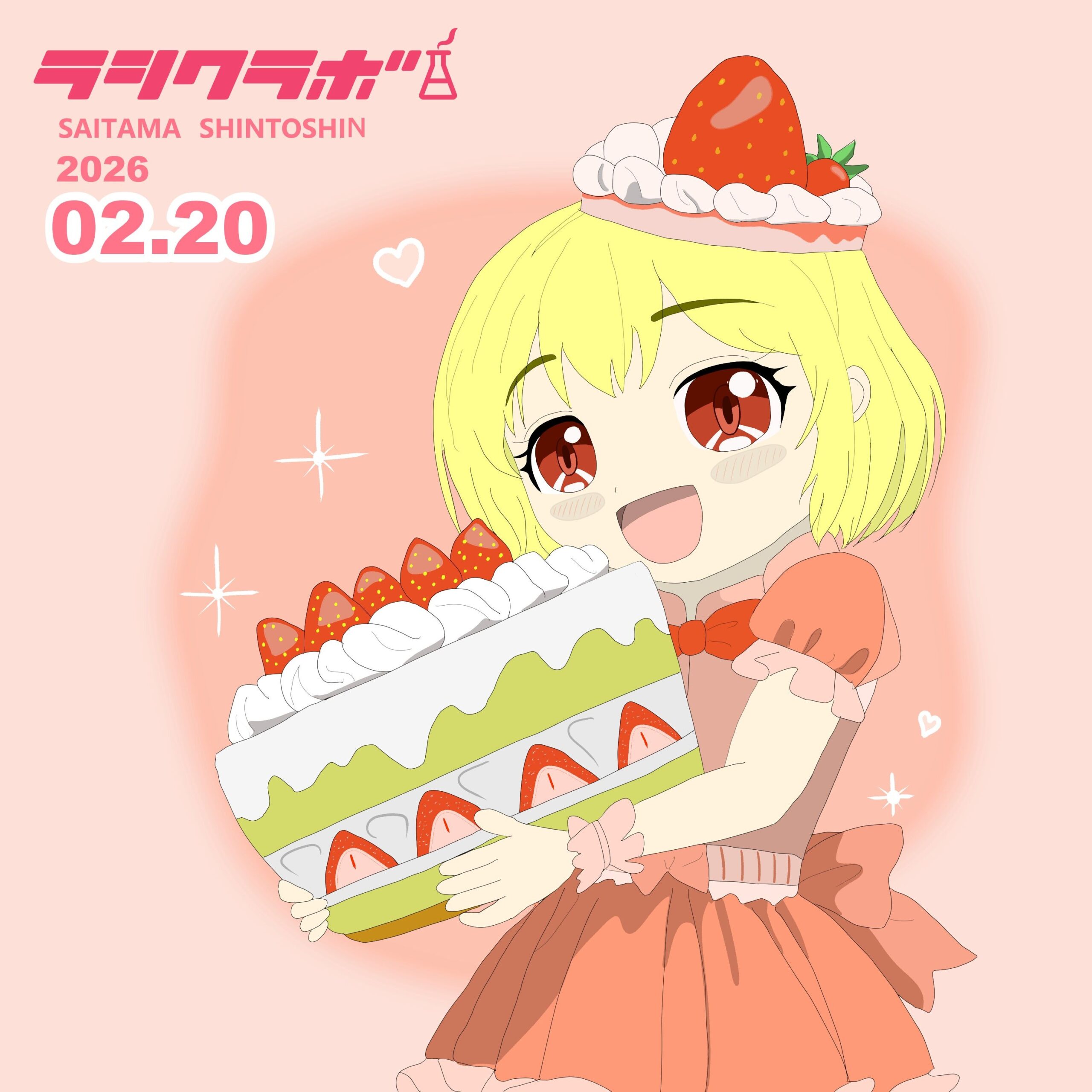 でっかーいケーキつくちゃった♡🤤💖