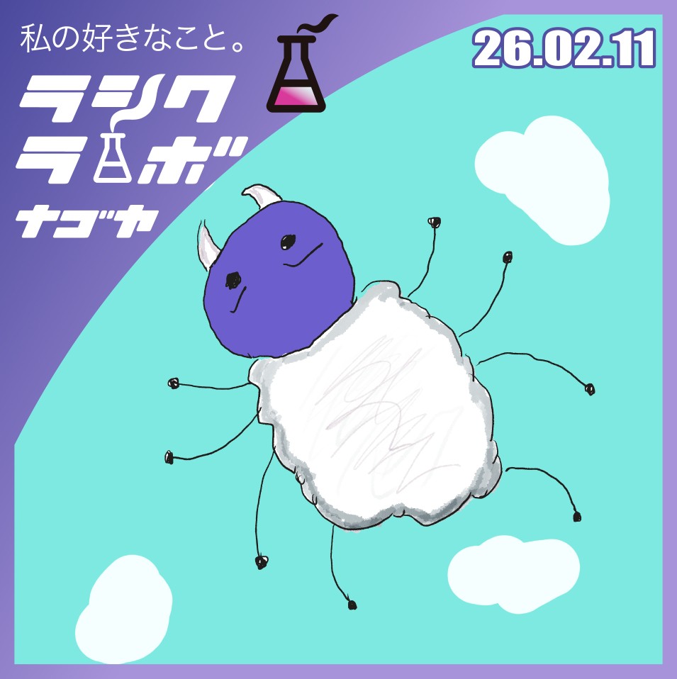 やさしくポップな、のびのびしたイラスト🎨