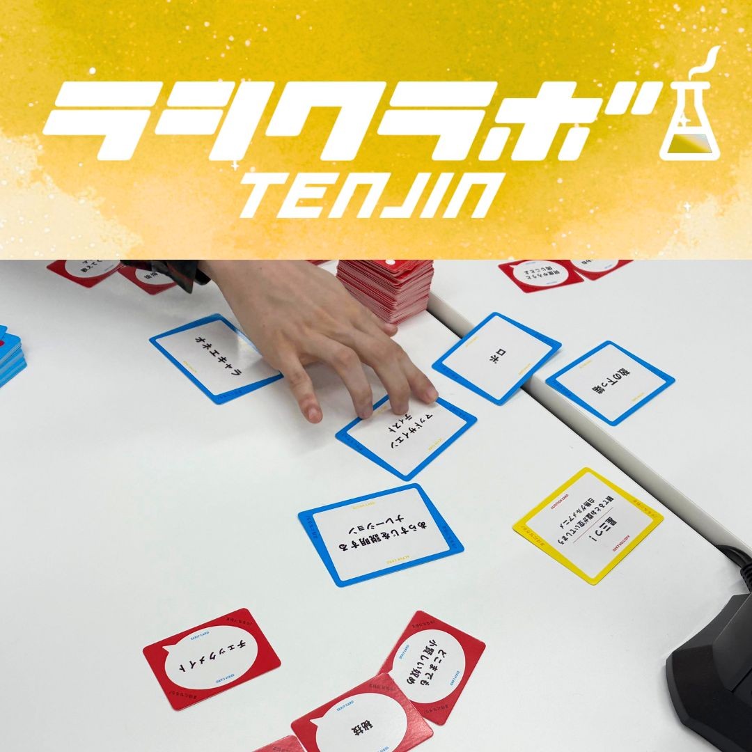 声優になろう！ゲーム